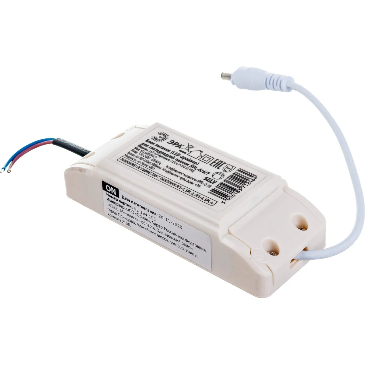 Драйвер для светодиодной ленты ЭРА LED-LP-5/6 0.98X - Б0039417