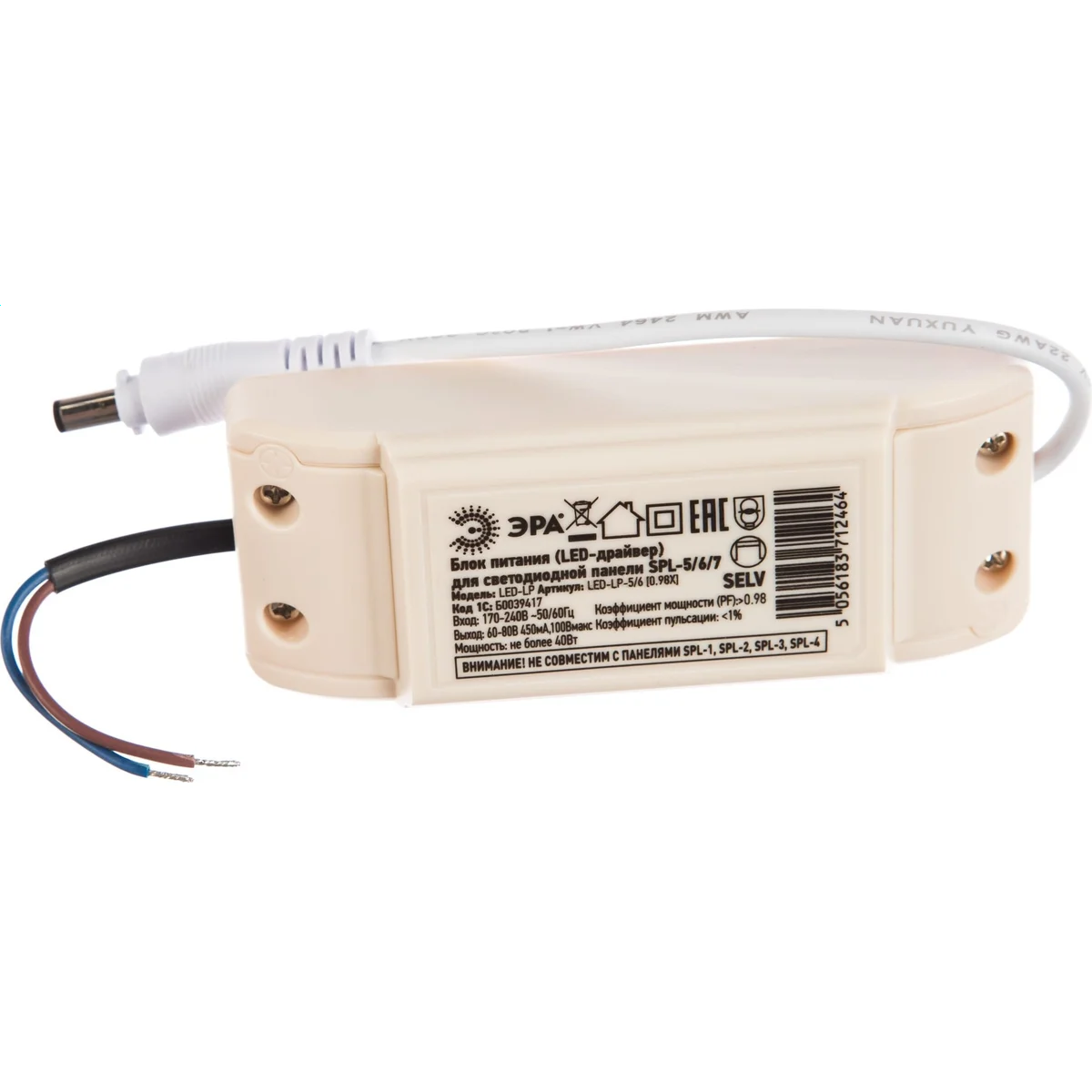 Драйвер для светодиодной ленты ЭРА LED-LP-5/6 0.98X - Б0039417 - фото 3