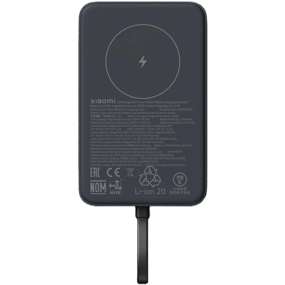 Внешний аккумулятор Xiaomi 33W Magnetic Power Bank Grey