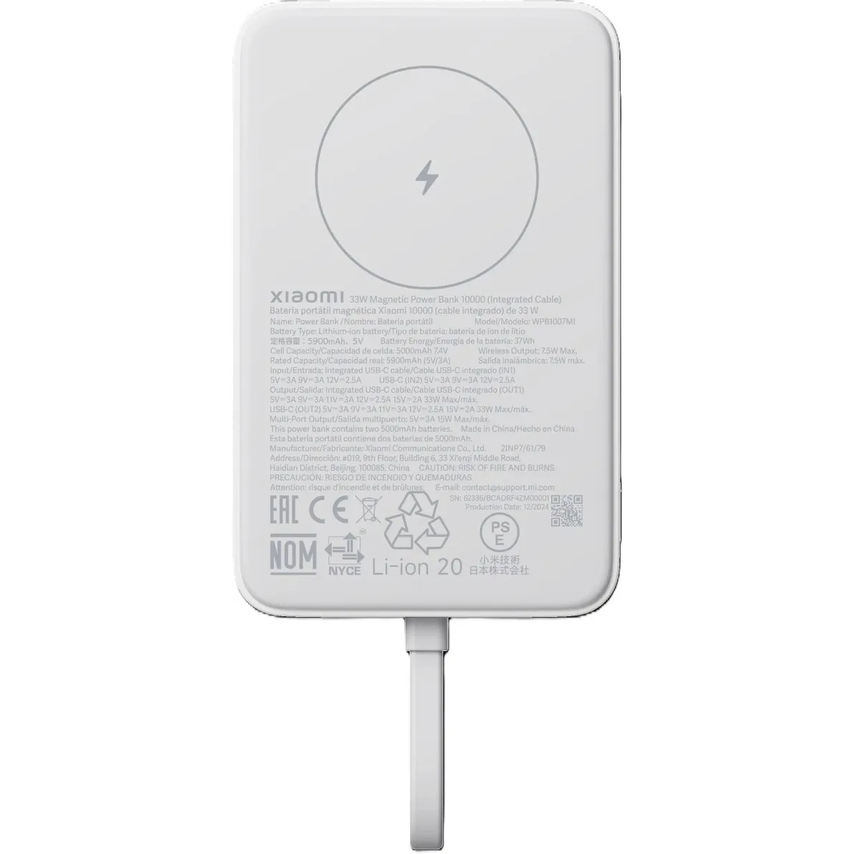 Внешний аккумулятор Xiaomi 33W Magnetic Power Bank White