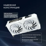 Видеокарта NVIDIA GeForce RTX 5060 Ti ASUS Dual White OC 16Gb (DUAL-RTX5060TI-O16G-WHITE)