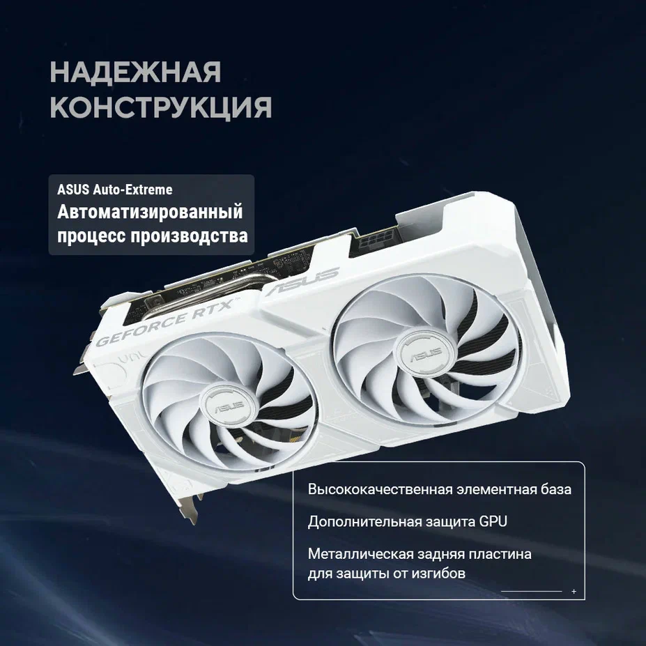 Видеокарта NVIDIA GeForce RTX 5060 Ti ASUS Dual White OC 16Gb (DUAL-RTX5060TI-O16G-WHITE) - фото 18