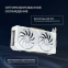 Видеокарта NVIDIA GeForce RTX 5060 Ti ASUS Dual White OC 16Gb (DUAL-RTX5060TI-O16G-WHITE) - фото 19
