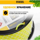 Леска для триммера Denzel 96803