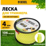 Леска для триммера Denzel 96803