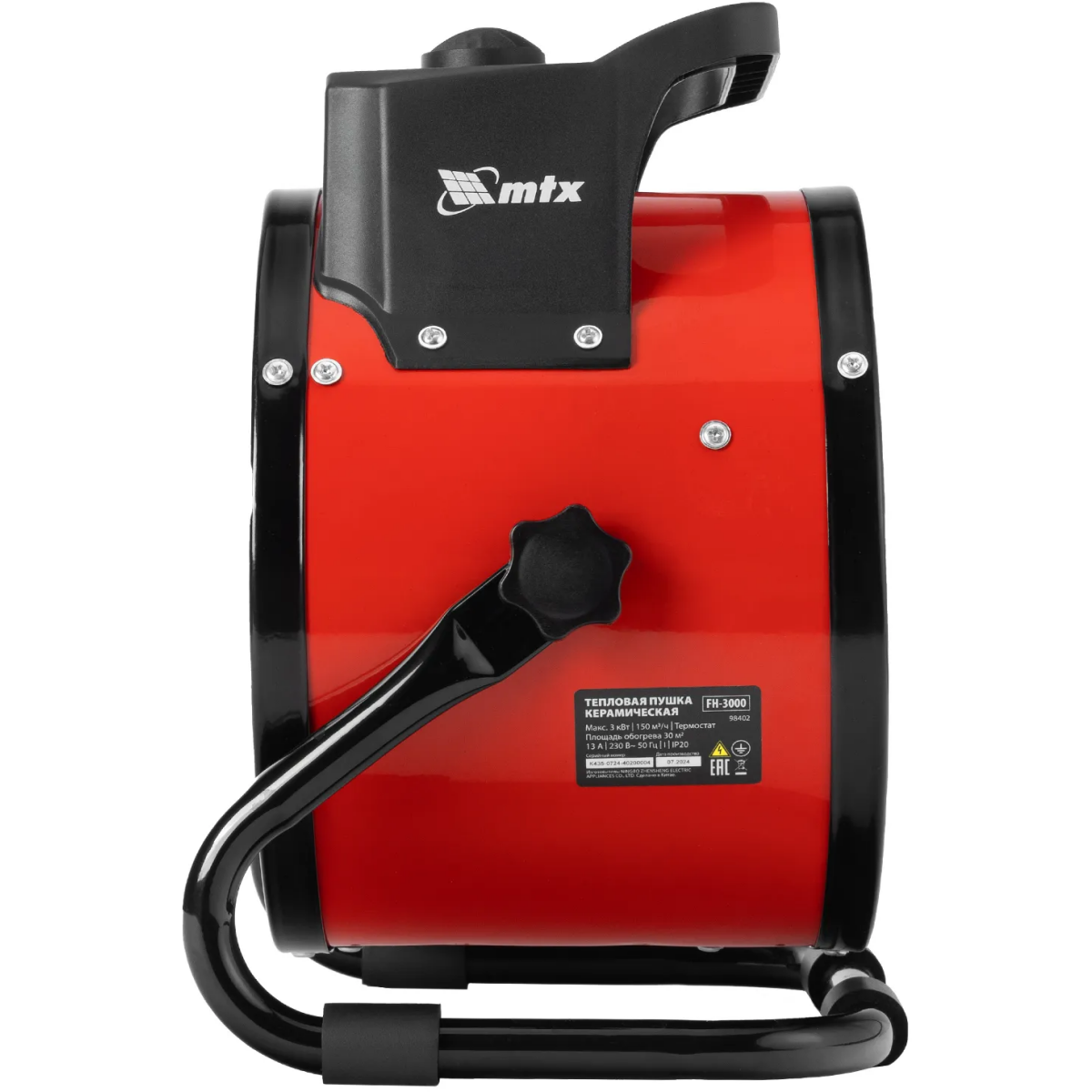 Тепловая пушка MTX FH-3000 - 98402 - фото 4