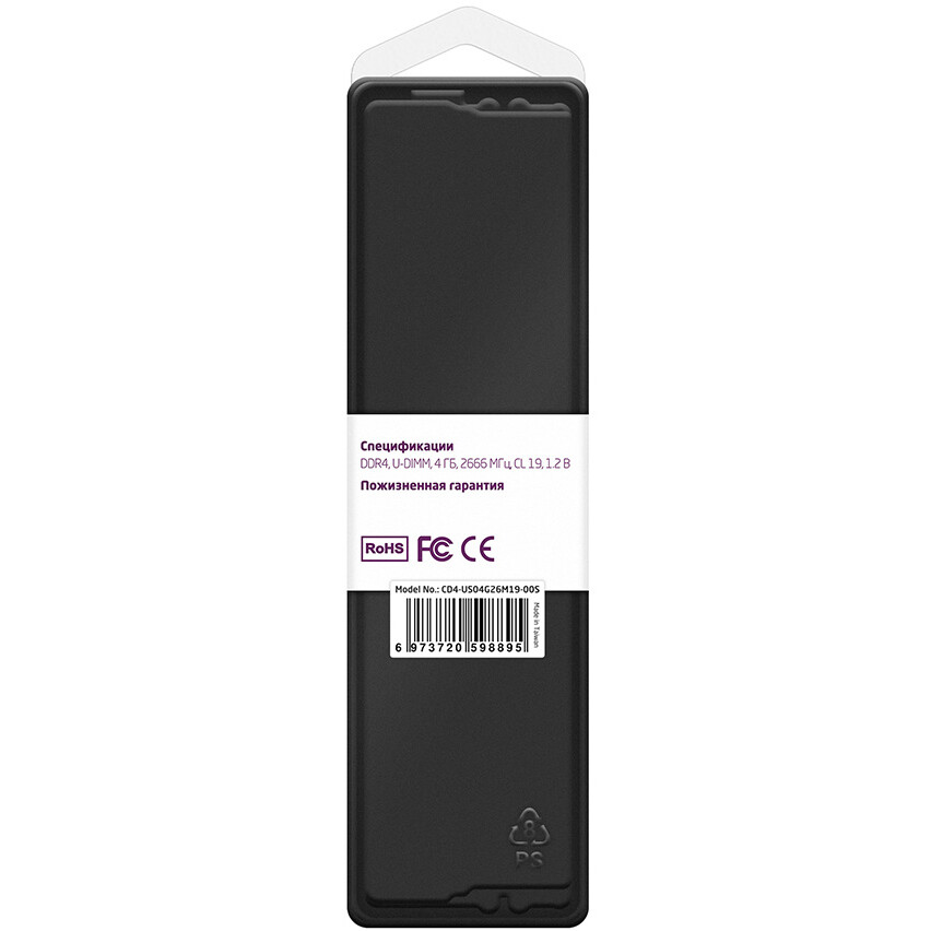 Оперативная память 4Gb DDR4 2666MHz CBR (CD4-US04G26M19-00S) - фото 3
