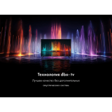 ЖК телевизор Haier 32" S2 (DH1ZP0M00RU)