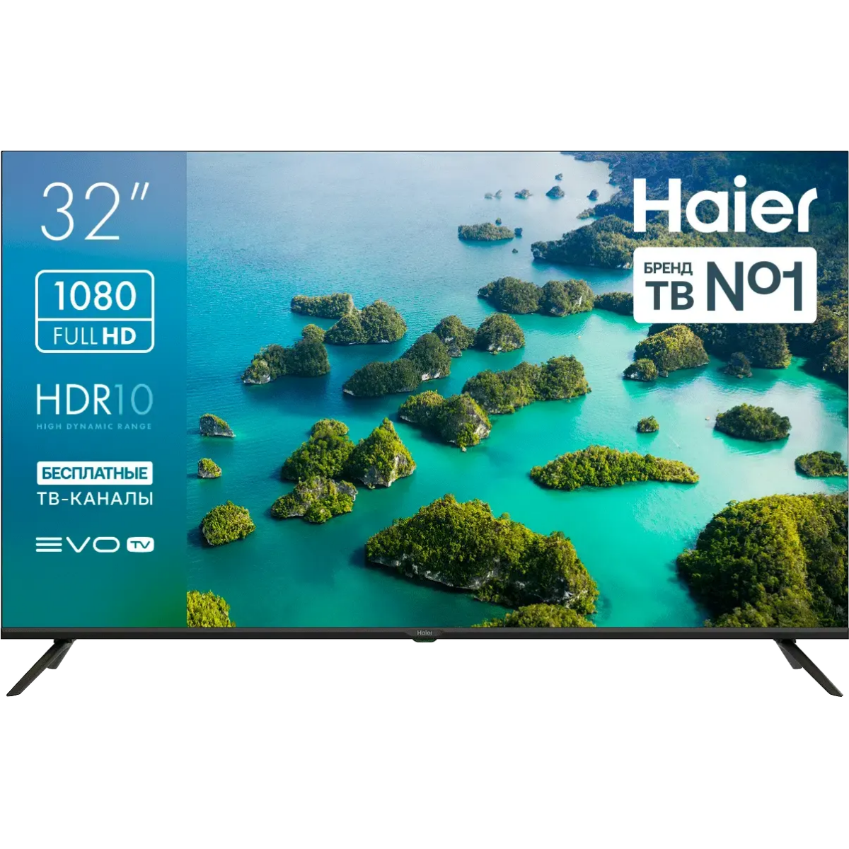 ЖК телевизор Haier 32" S2 - DH1ZP0M00RU