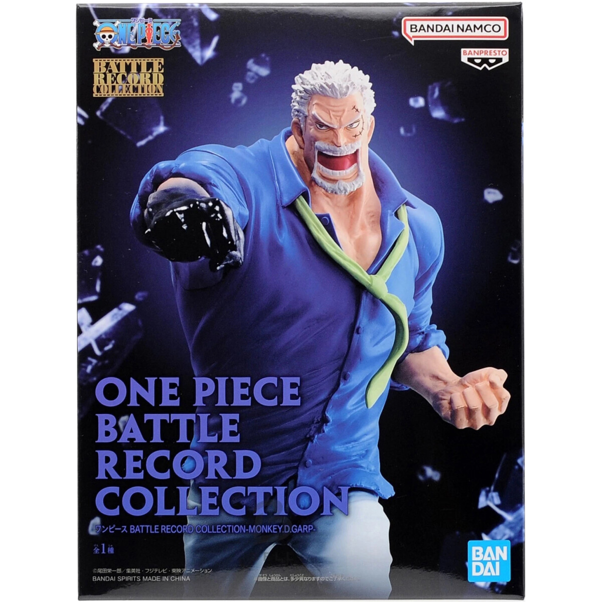 Фигурка Banpresto One Piece Battle Record Collection Monkey D. Garp - BP29086P - фото 2