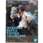 Фигурка Banpresto One Piece Battle Record Collection Kuzan - BP29207P - фото 3