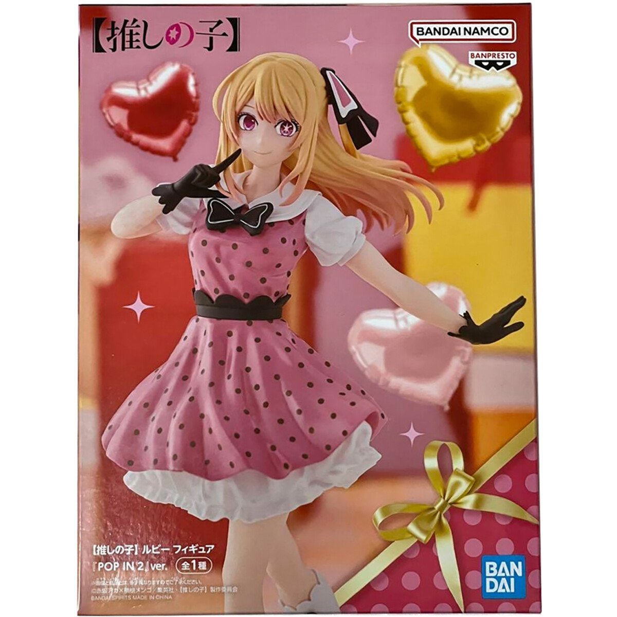 Фигурка Banpresto Oshi no Ko Ruby Hoshino - BP29048P - фото 5