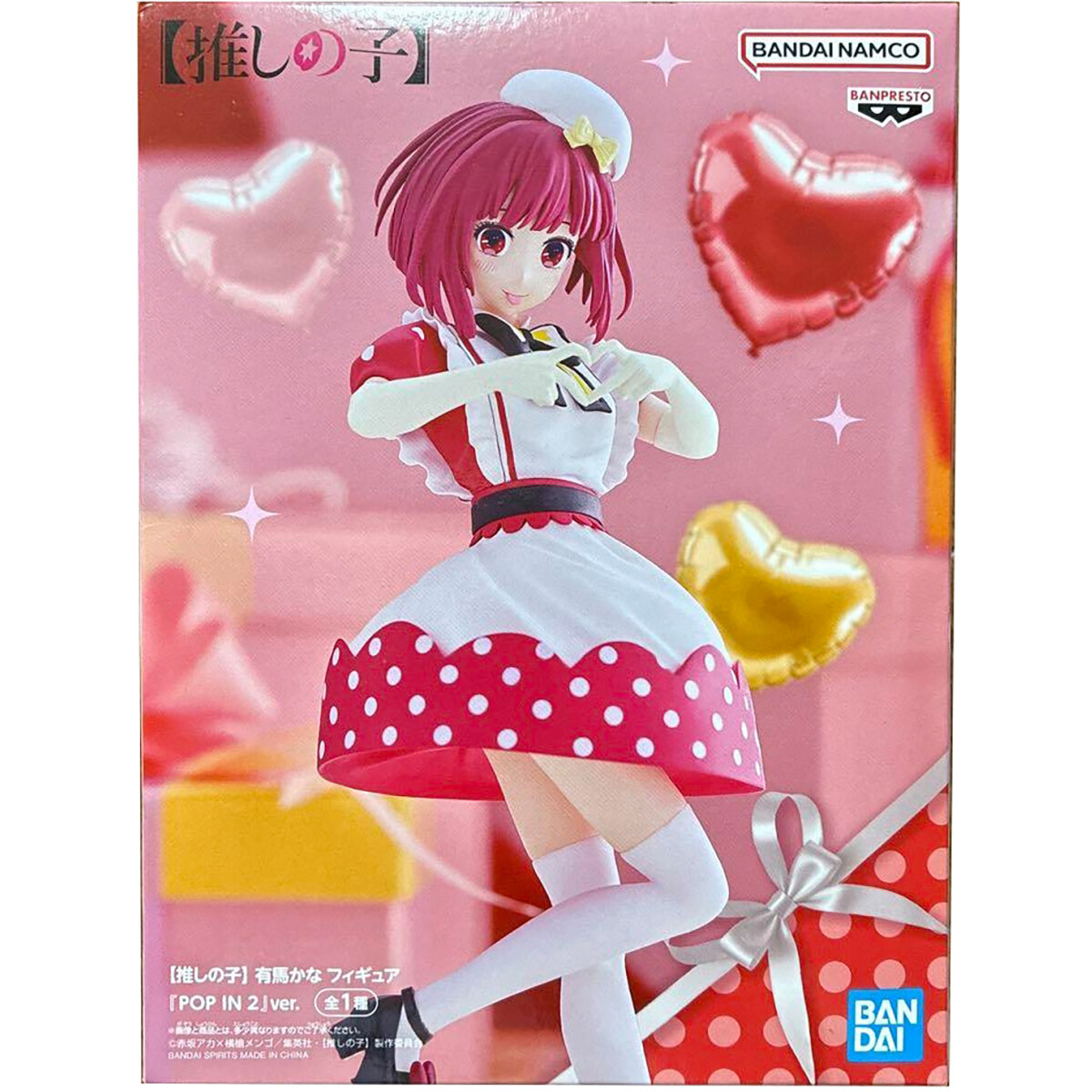 Фигурка Banpresto Oshi no Ko Kana Arima - BP29049P - фото 3