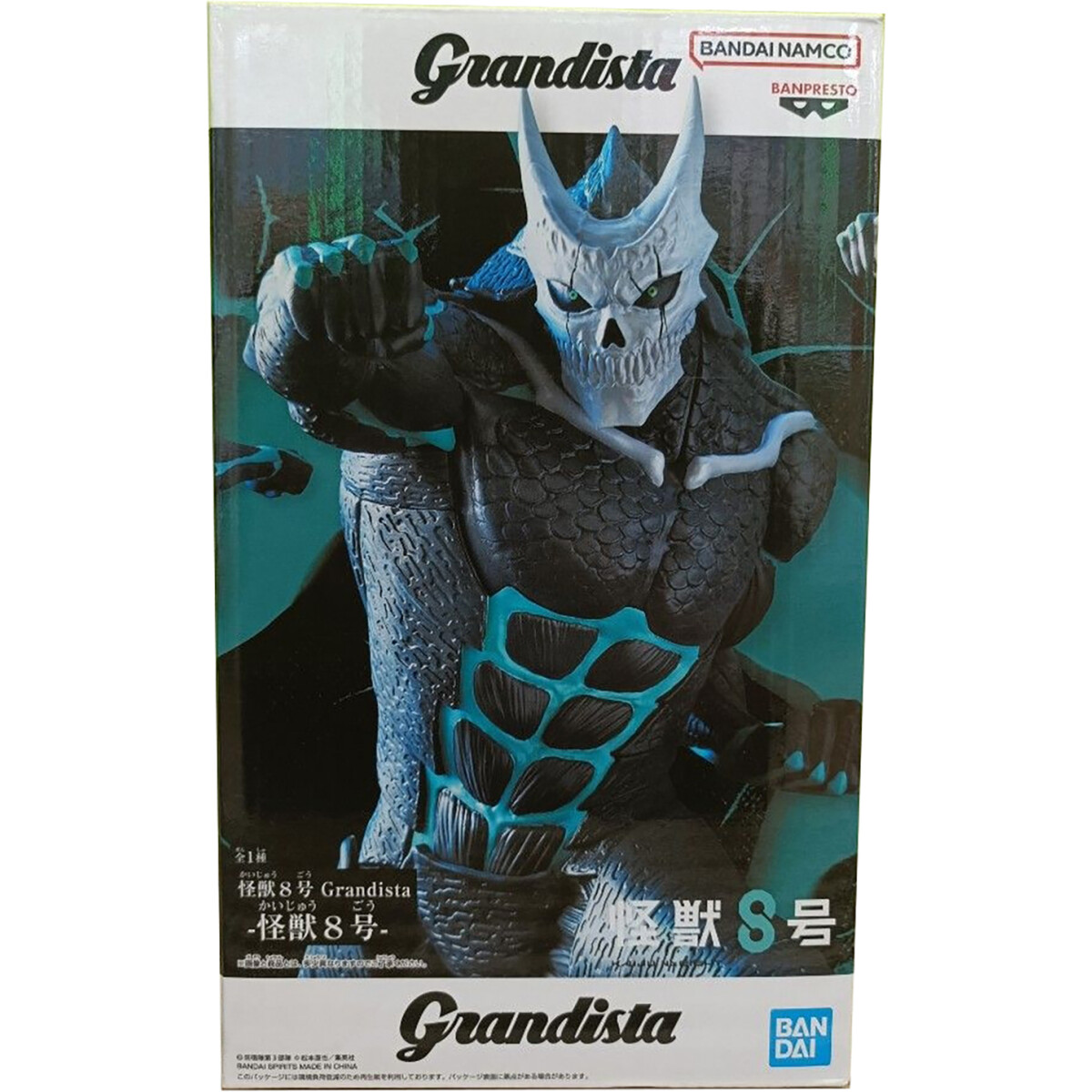 Фигурка Banpresto Kaiju №8 Grandista Kaiju №8 - BP29186P - фото 2