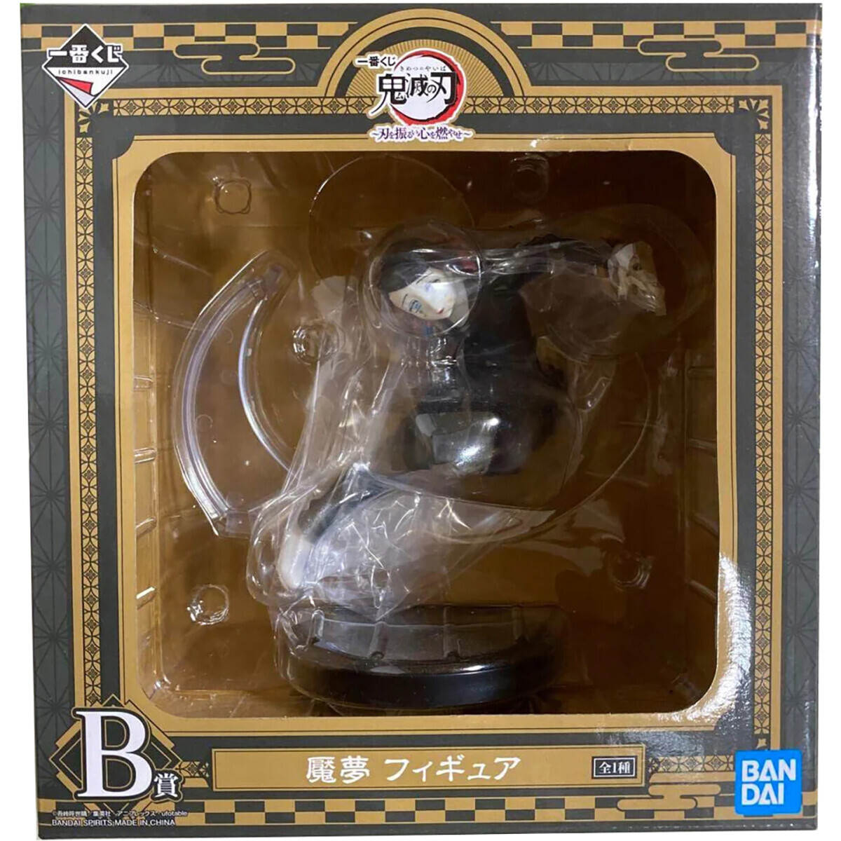 Фигурка Banpresto Demon Slayer Kimetsu no Yaiba Vibration Stars Enmu - BP29067P - фото 2