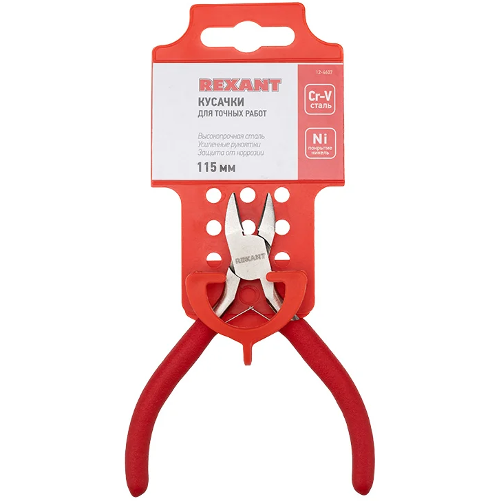 Бокорезы Rexant 12-4607 - фото 4