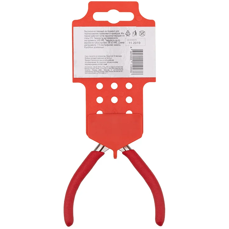 Бокорезы Rexant 12-4607 - фото 5