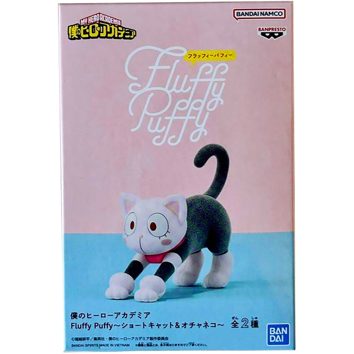 Фигурка Banpresto My Hero Academia Ochaneco Fluffy Puffy - BP29072P - фото 4