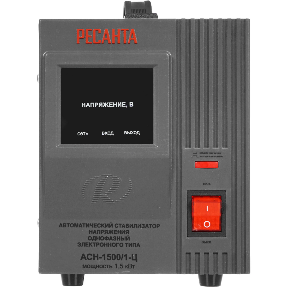 Стабилизатор напряжения Ресанта АСН 1500/1-Ц - 63/6/3 - фото 2