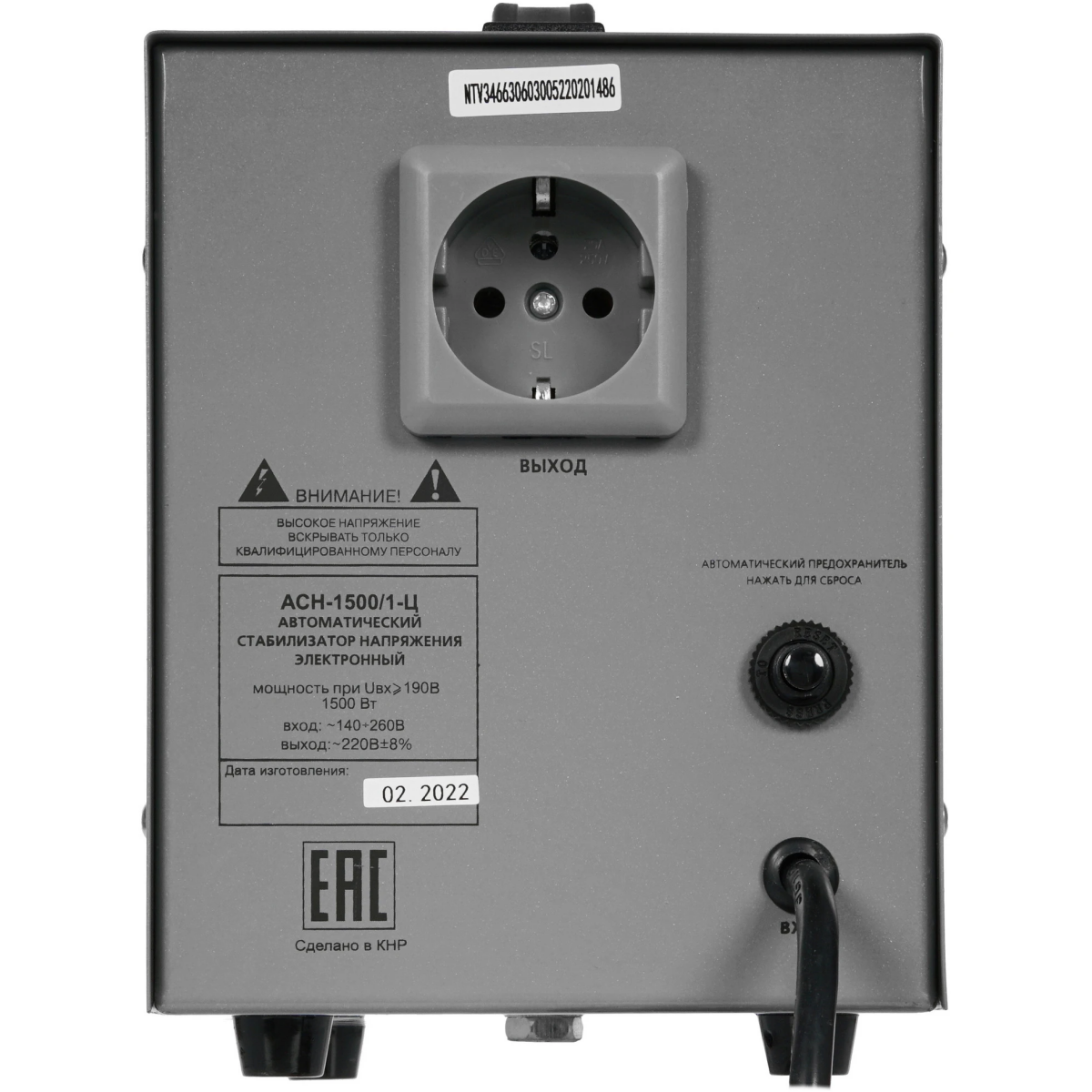 Стабилизатор напряжения Ресанта АСН 1500/1-Ц - 63/6/3 - фото 4