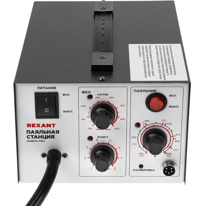Паяльная станция Rexant R852 12-0723 - фото 3