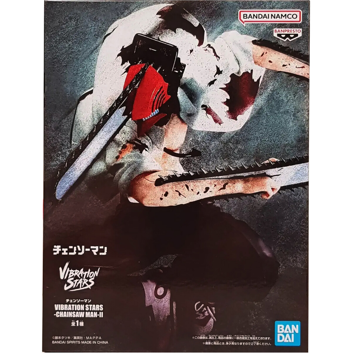 Фигурка Banpresto Chainsaw Man Vibration Stars Chainsaw Man II - BP29066P - фото 4