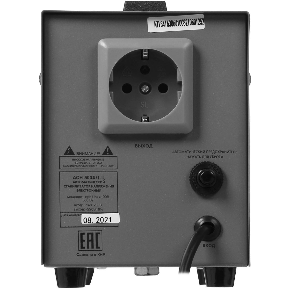 Стабилизатор напряжения Ресанта АСН 500/1-Ц - 63/6/1 - фото 4