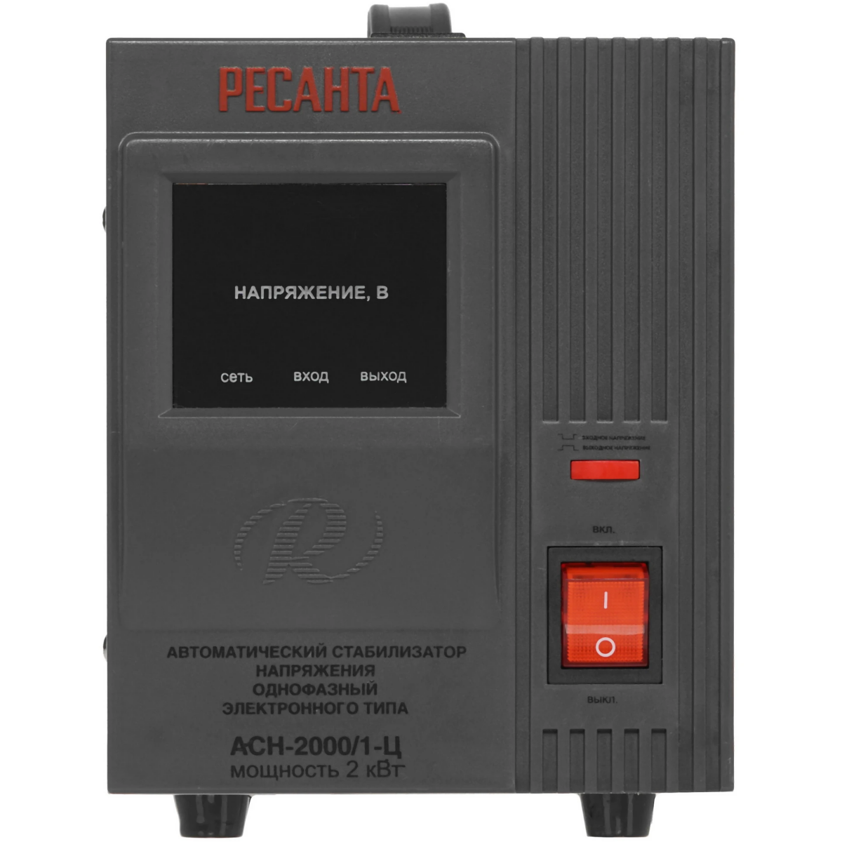 Стабилизатор напряжения Ресанта АСН 2000/1-Ц - 63/6/4 - фото 2