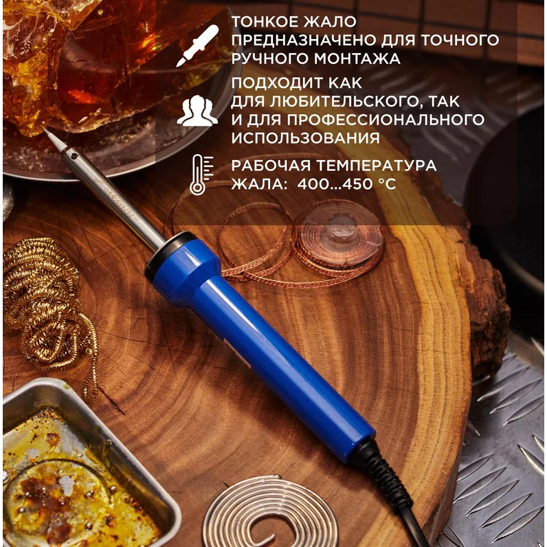 Паяльник Rexant 12-0130 - фото 6