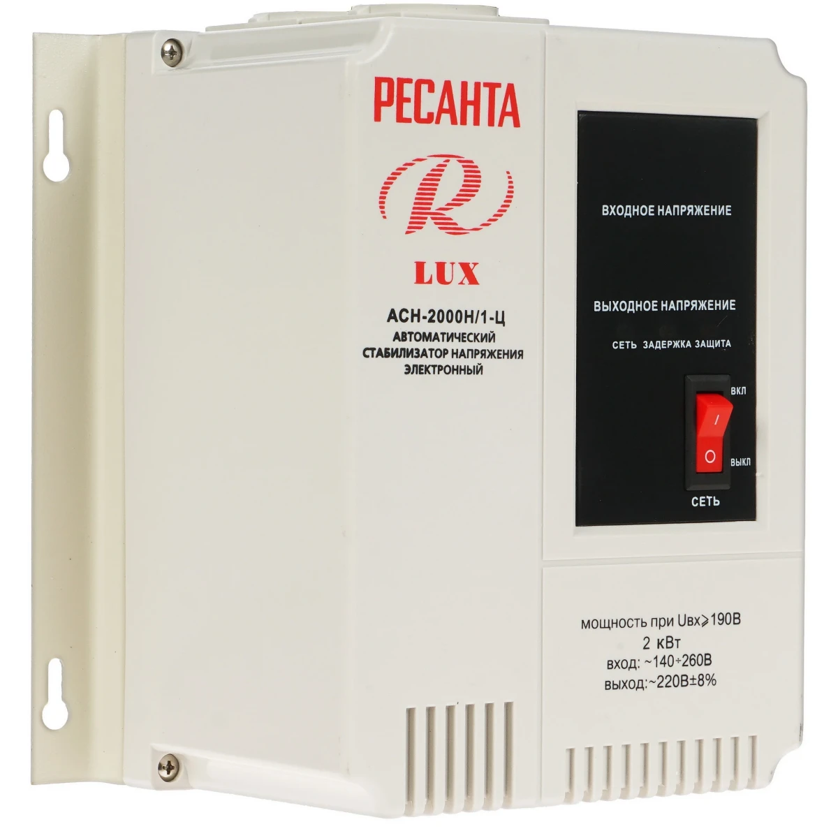 Стабилизатор напряжения Ресанта АСН 2000 Н/1-Ц - 63/6/15