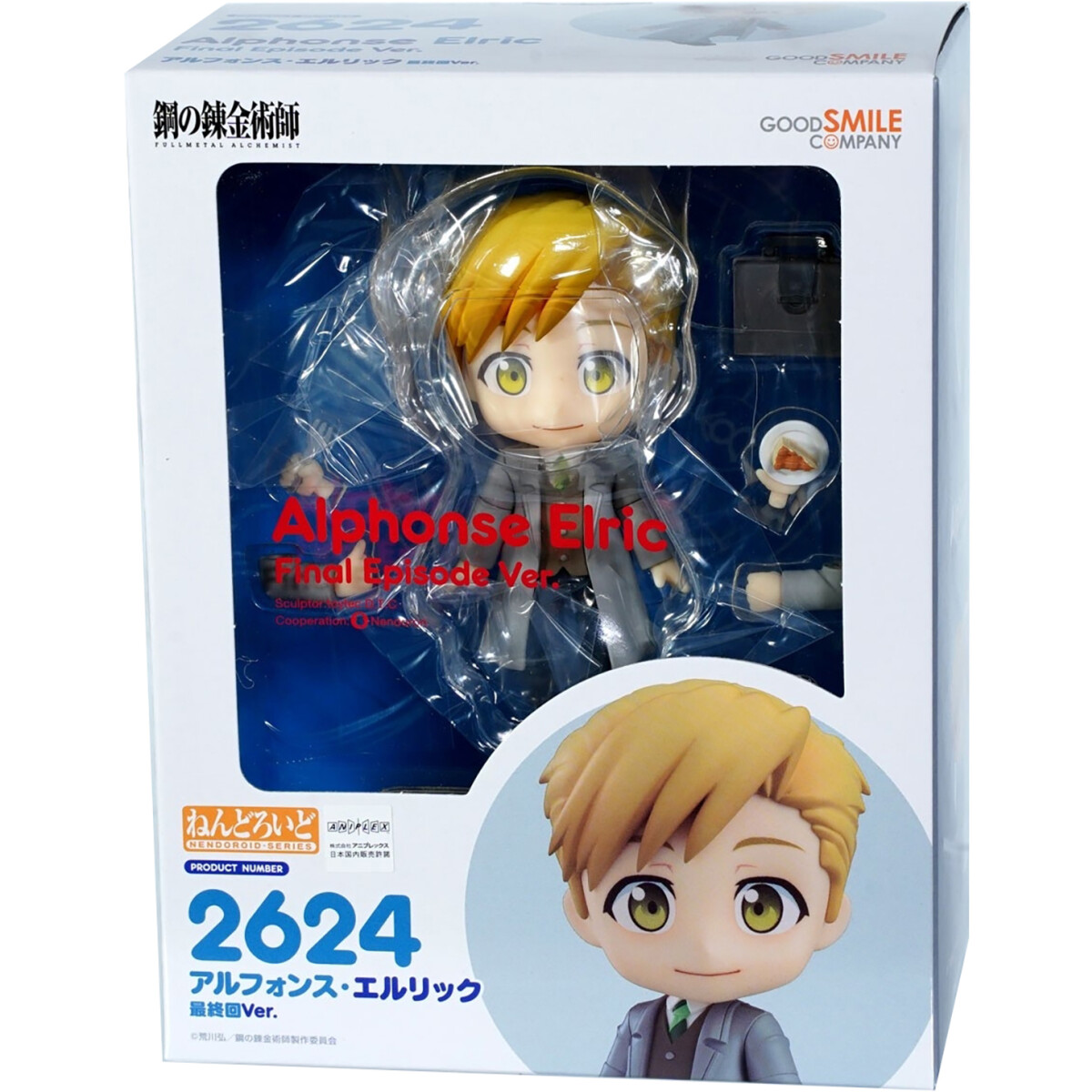 Фигурка Good Smile Company Nendoroid Fullmetal Alchemist Alphonse Elric - 0616 - фото 2