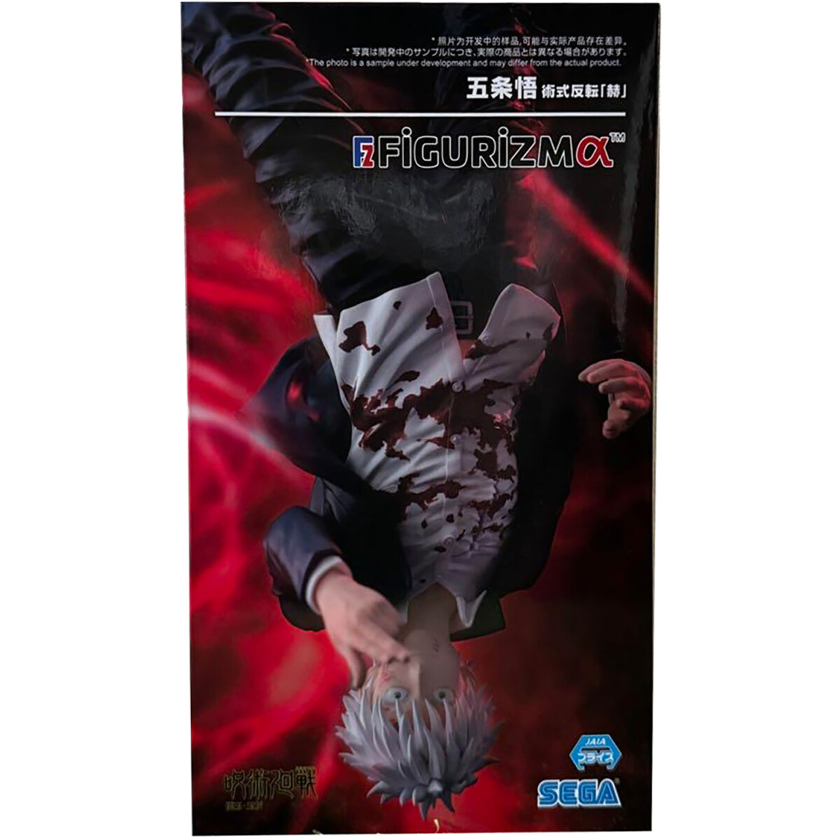 Фигурка Good Smile Company SEGA Jujutsu Kaisen Satoru Gojo (40132) - фото 2