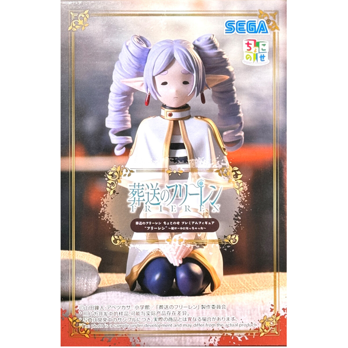 Фигурка Good Smile Company Frieren Beyond Journey's End Fern - 44567 - фото 4