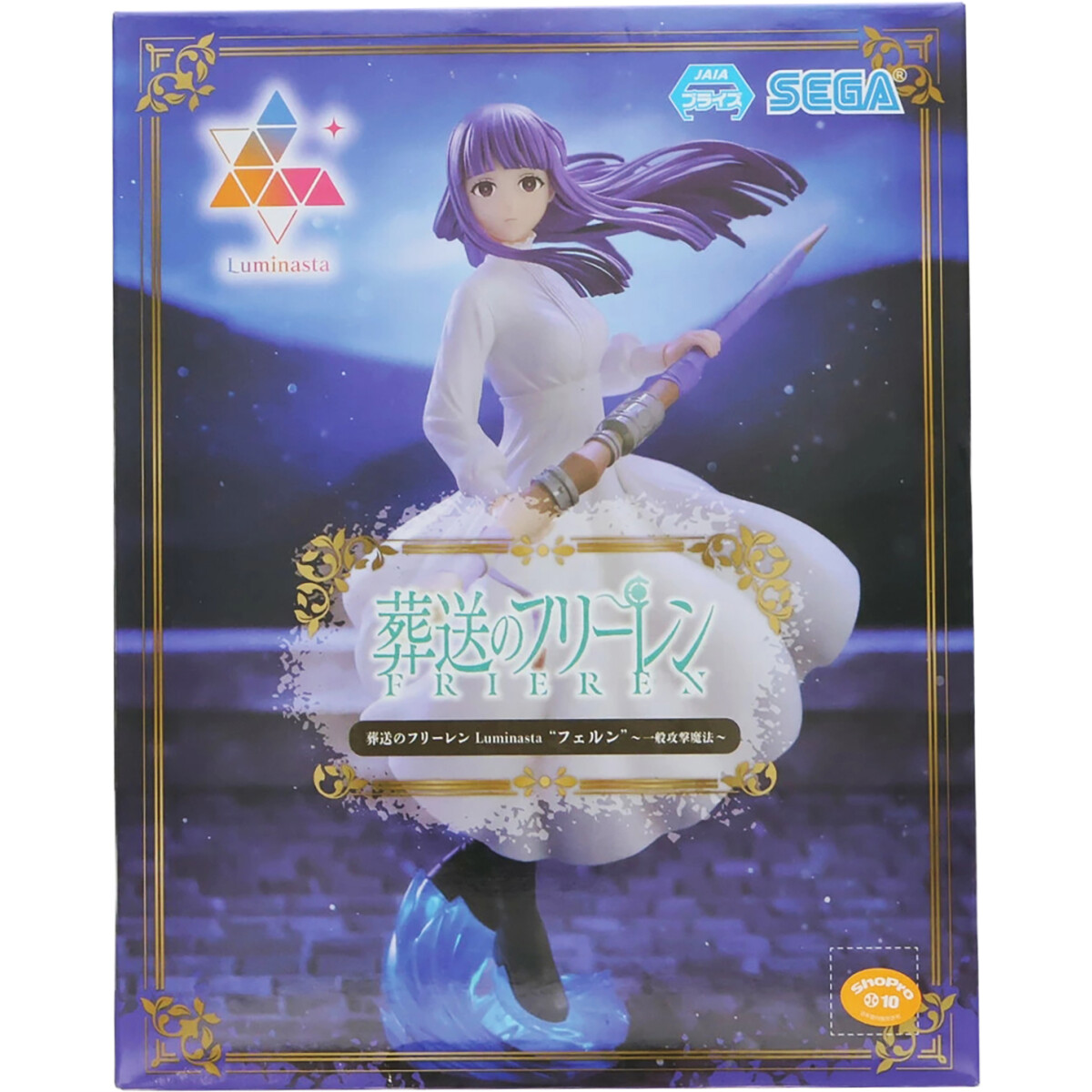 Фигурка Good Smile Company Frieren Beyond Journey's End Fern Offensive Magic - 35602 - фото 2