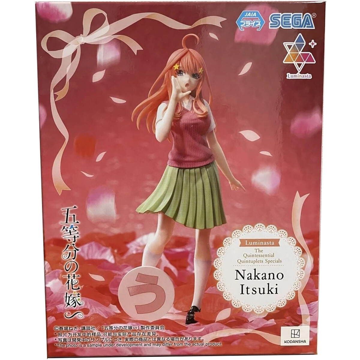 Фигурка Good Smile Company SEGA The Quintessential Quintuplets Itsuki Nakano (43751) - фото 5