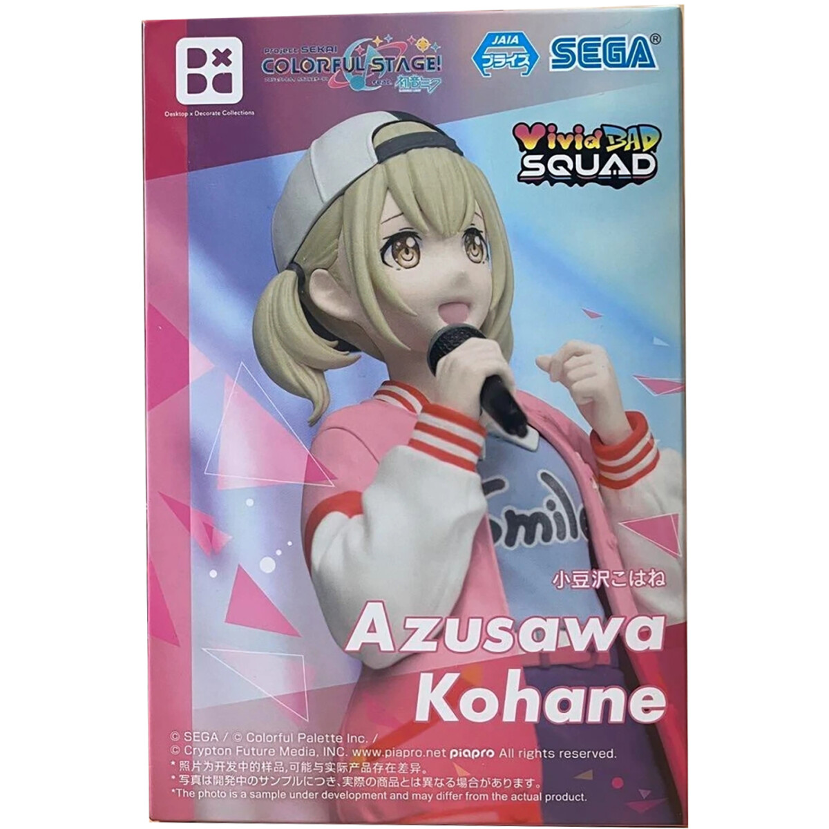 Фигурка Good Smile Company SEGA Hatsune Miku Azusawa Kohane - 40835 - фото 2
