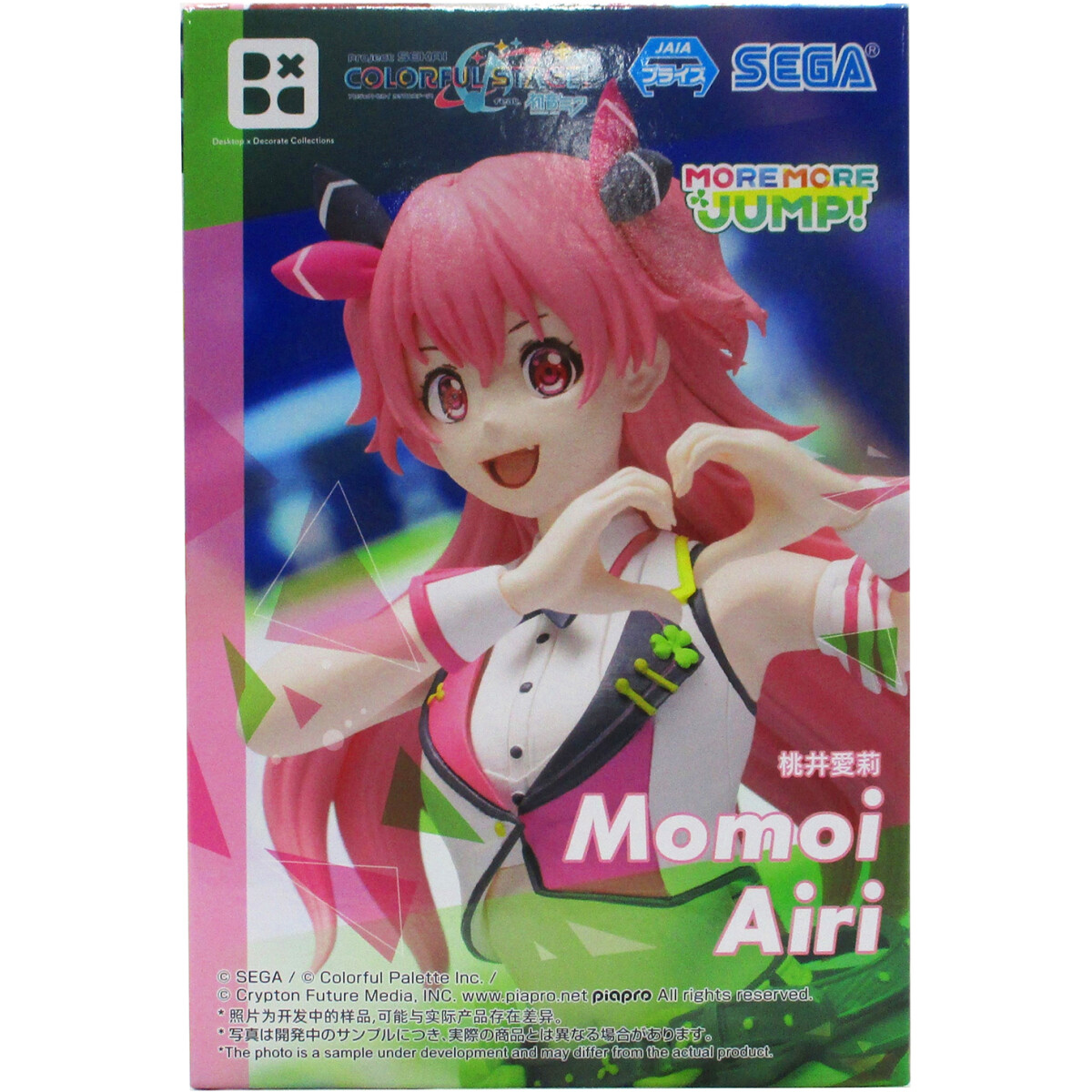 Фигурка Good Smile Company SEGA Hatsune Miku Momoi Airi - 40767 - фото 5
