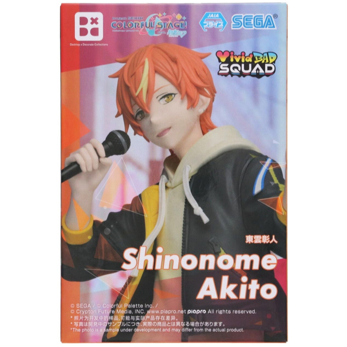 Фигурка Good Smile Company SEGA Hatsune Miku Shinonome Akito - 40859 - фото 5