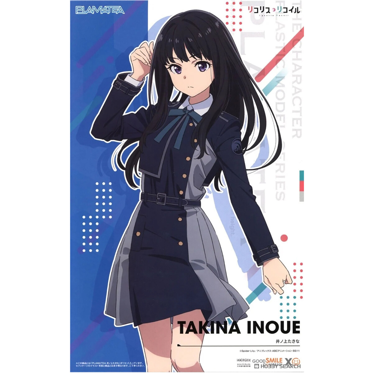 Фигурка Good Smile Company Lycoris Recoil Takina Inoue - 94908 - фото 2
