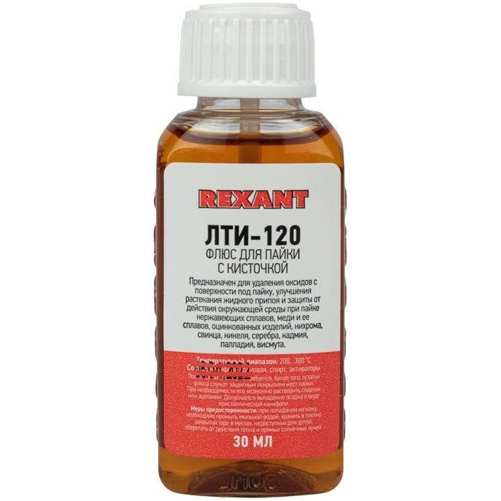 Флюс Rexant ЛТИ-120 09-3626