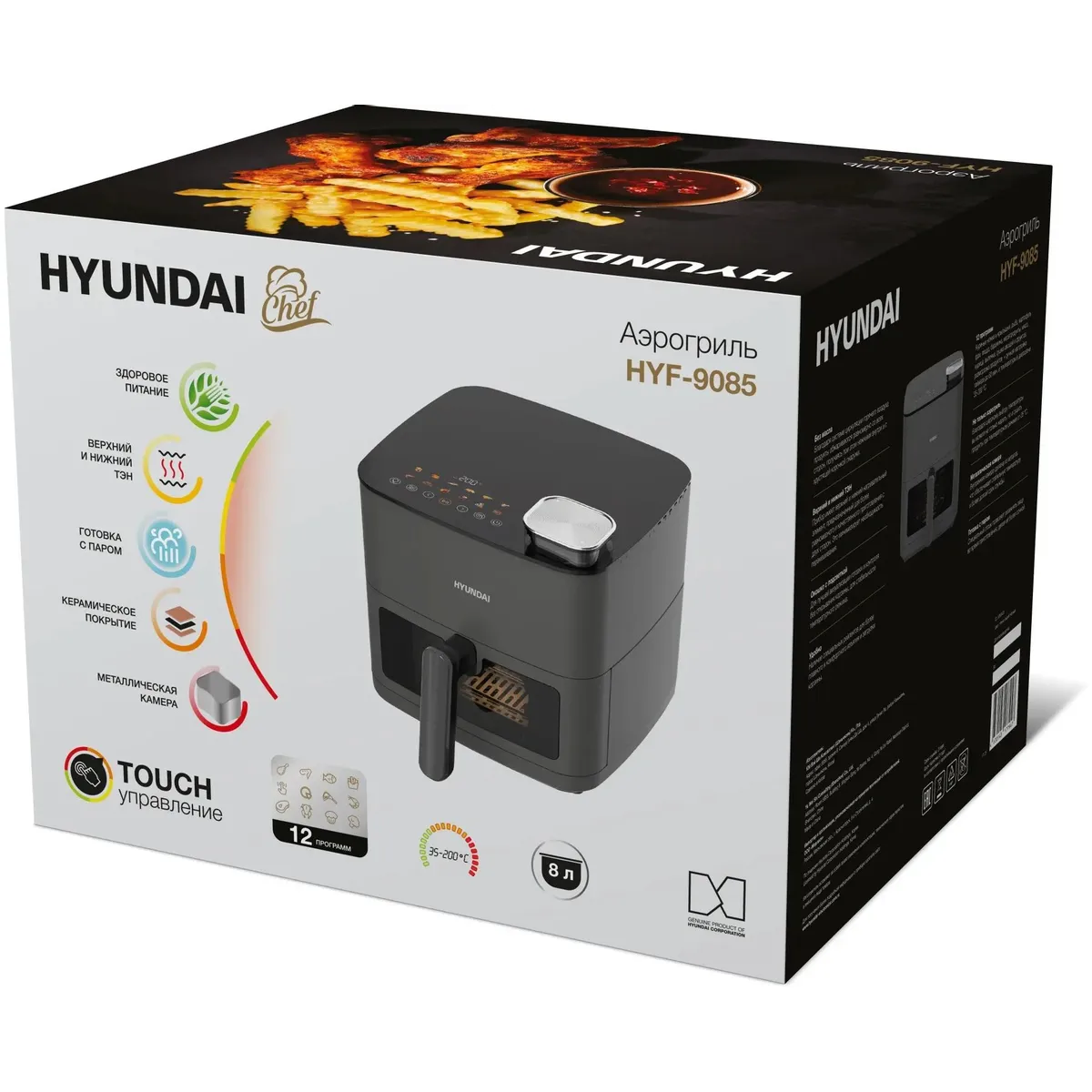 Аэрогриль Hyundai HYF-9085 - фото 5