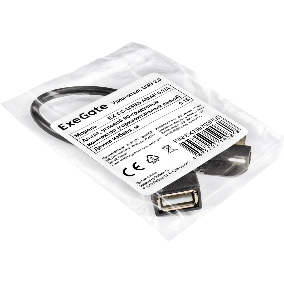 Кабель удлинительный USB A (M) - USB A (F), 0.15м, ExeGate EX-CC-USB2-AMAF-0.15L - EX299703RUS - фото 4