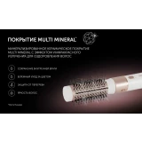 Фен-щётка Polaris PHSB 1214Mi