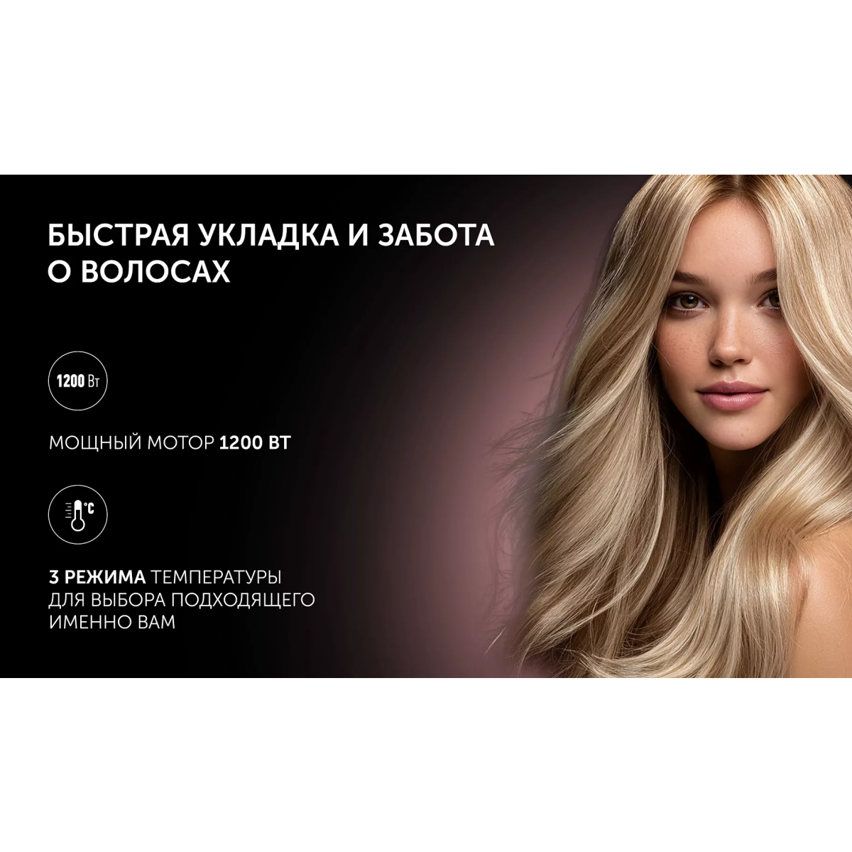 Фен-щётка Polaris PHSB 1214Mi - фото 5