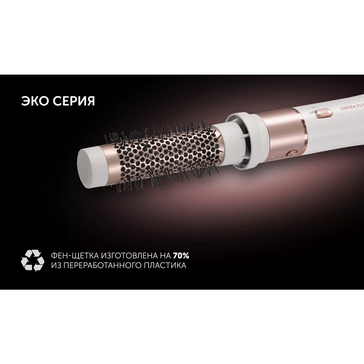 Фен-щётка Polaris PHSB 1214Mi - фото 6