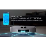 Робот-пылесос Polaris PVCRAC 7290 Wi-Fi IQ Home White