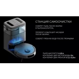 Робот-пылесос Polaris PVCRAC 7290 Wi-Fi IQ Home White