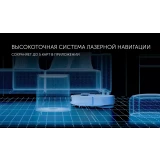 Робот-пылесос Polaris PVCRAC 7290 Wi-Fi IQ Home White