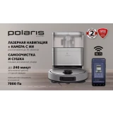 Робот-пылесос Polaris PVCRAC 7290 Wi-Fi IQ Home Grey