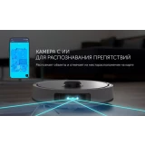 Робот-пылесос Polaris PVCRAC 7290 Wi-Fi IQ Home Grey